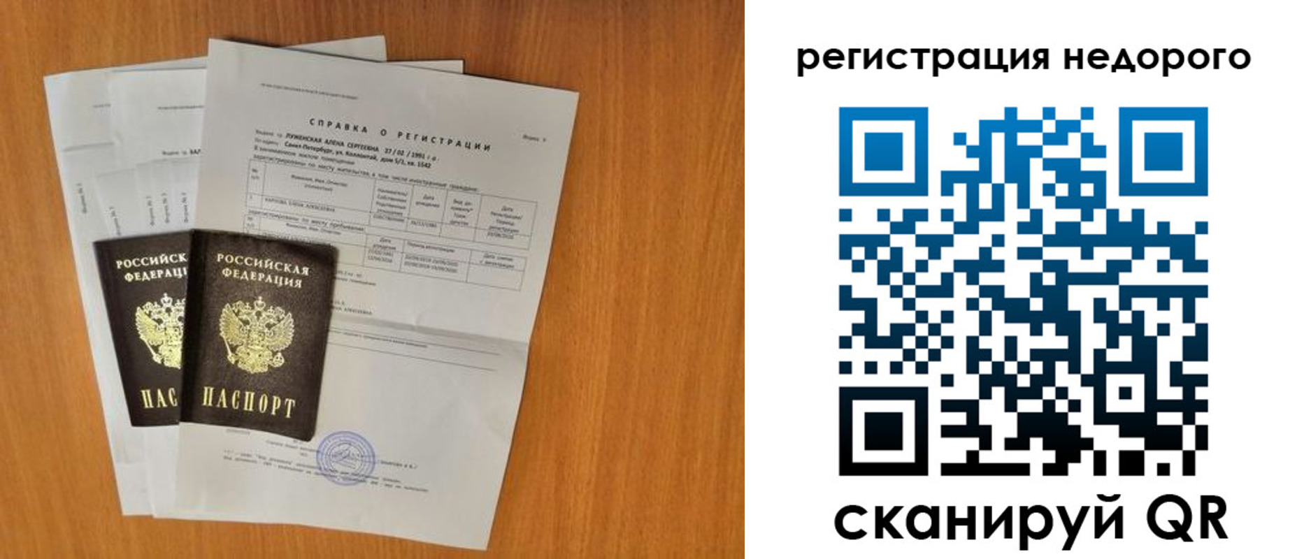 форма 3 в Хабаровске