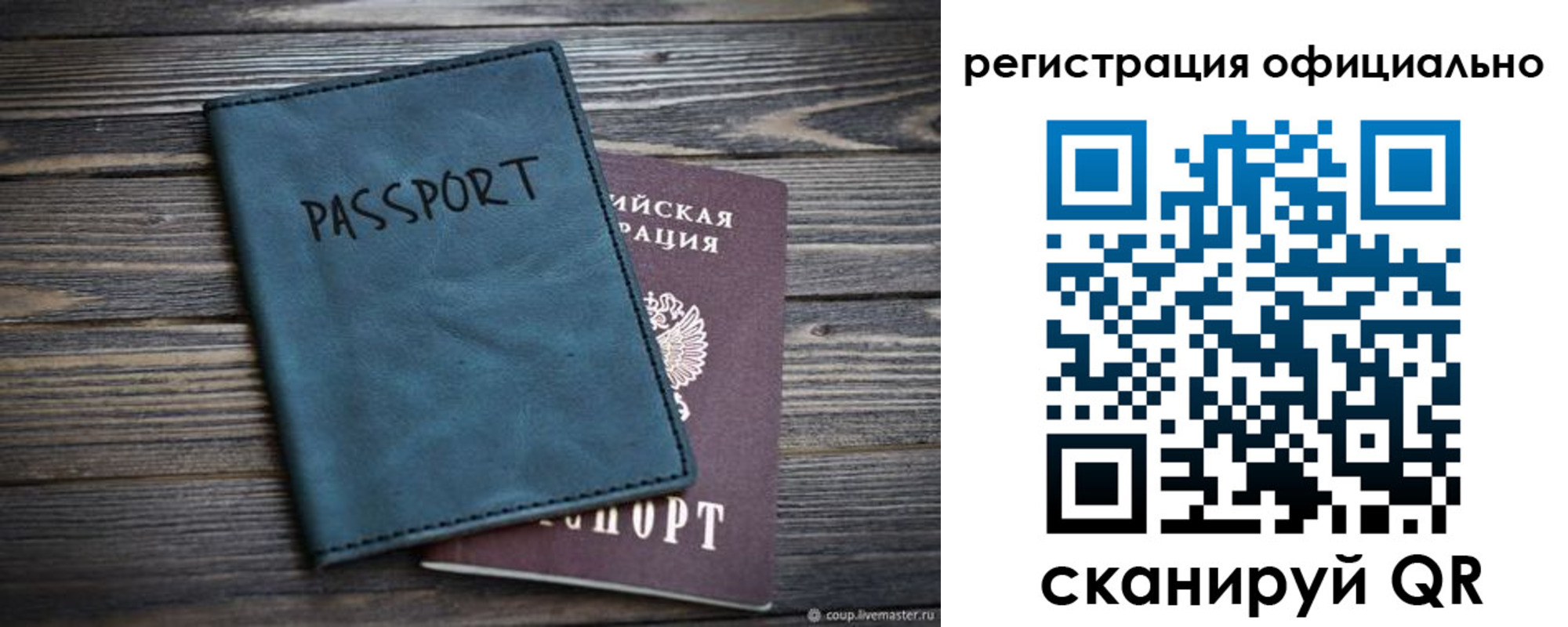 форма 3 в Хабаровске